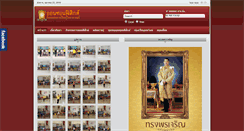 Desktop Screenshot of physics2u.org